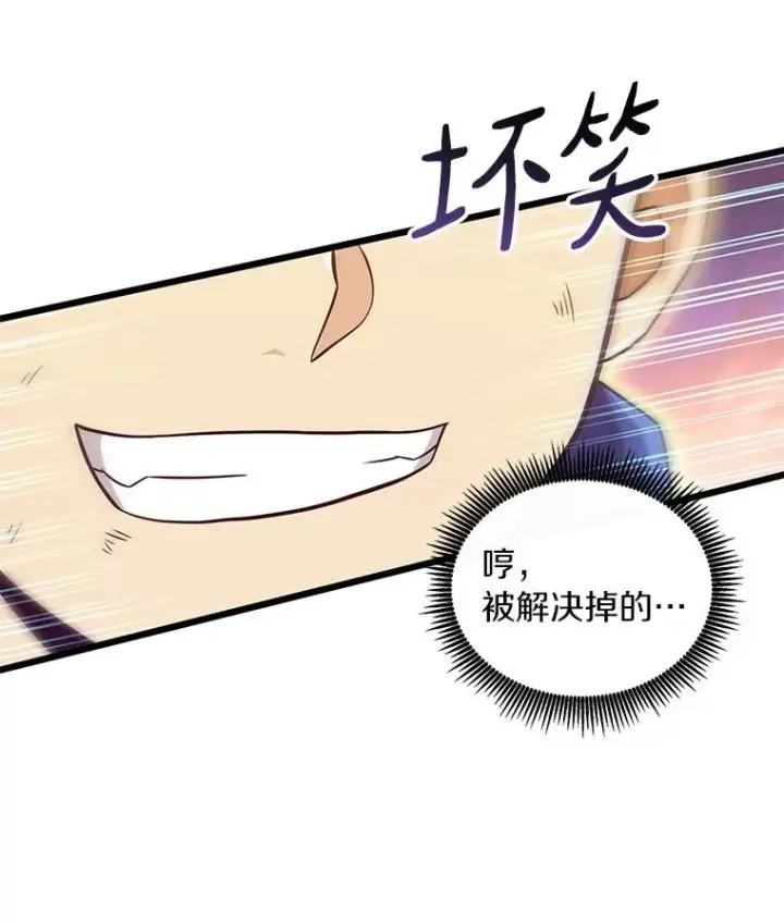 《魔弹射手》84.信任图60