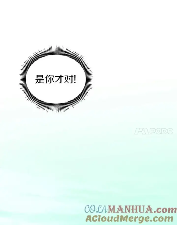 《魔弹射手》84.信任图61