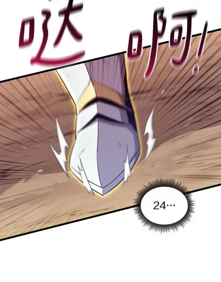 《魔弹射手》84.信任图67