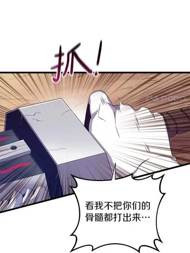 《魔弹射手》84.信任图7