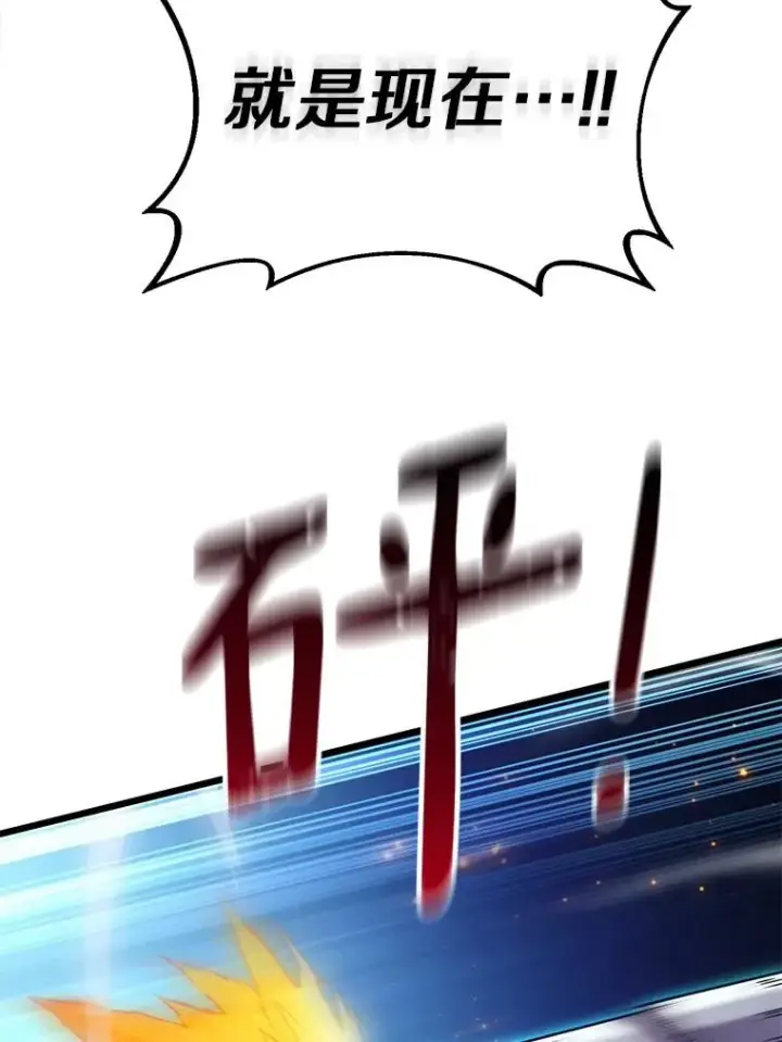《魔弹射手》84.信任图70