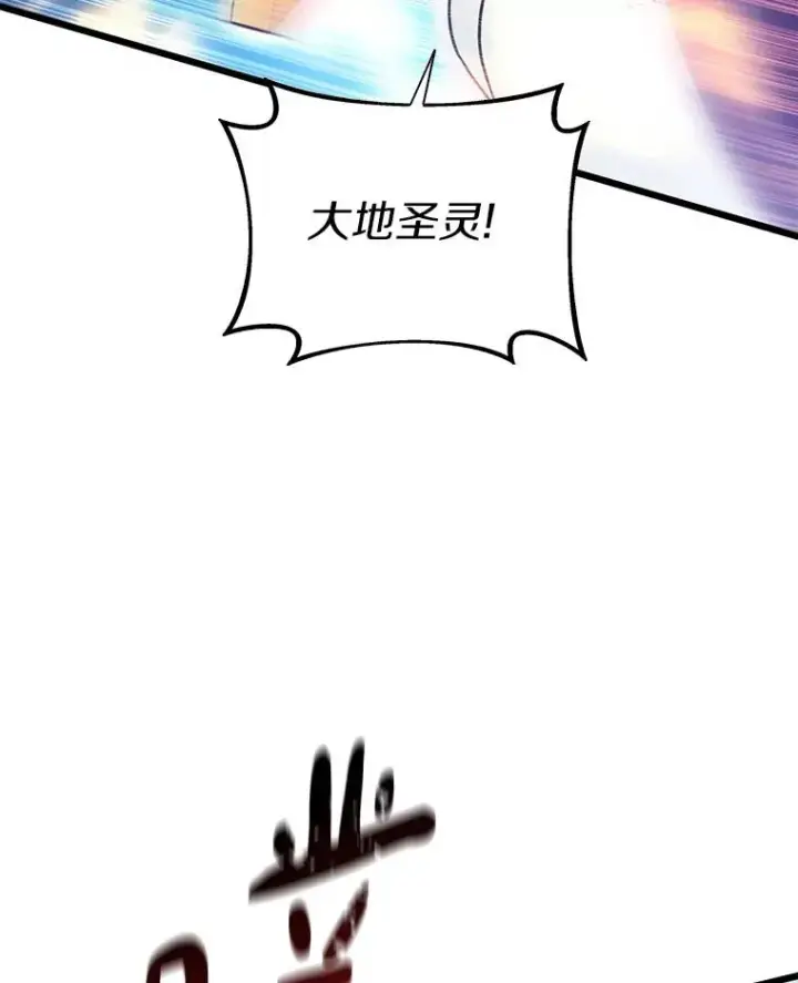 《魔弹射手》84.信任图76