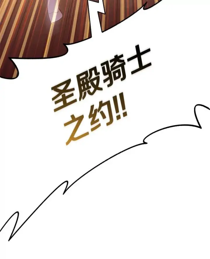《魔弹射手》84.信任图79