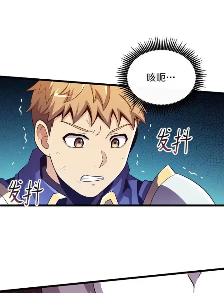 《魔弹射手》84.信任图86