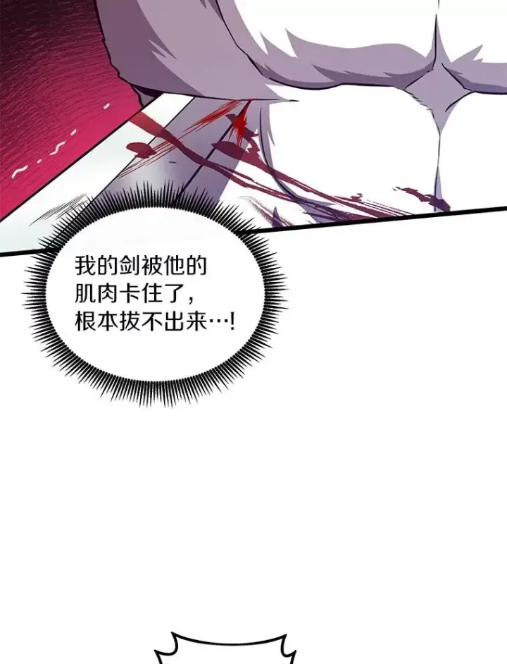 《魔弹射手》84.信任图87