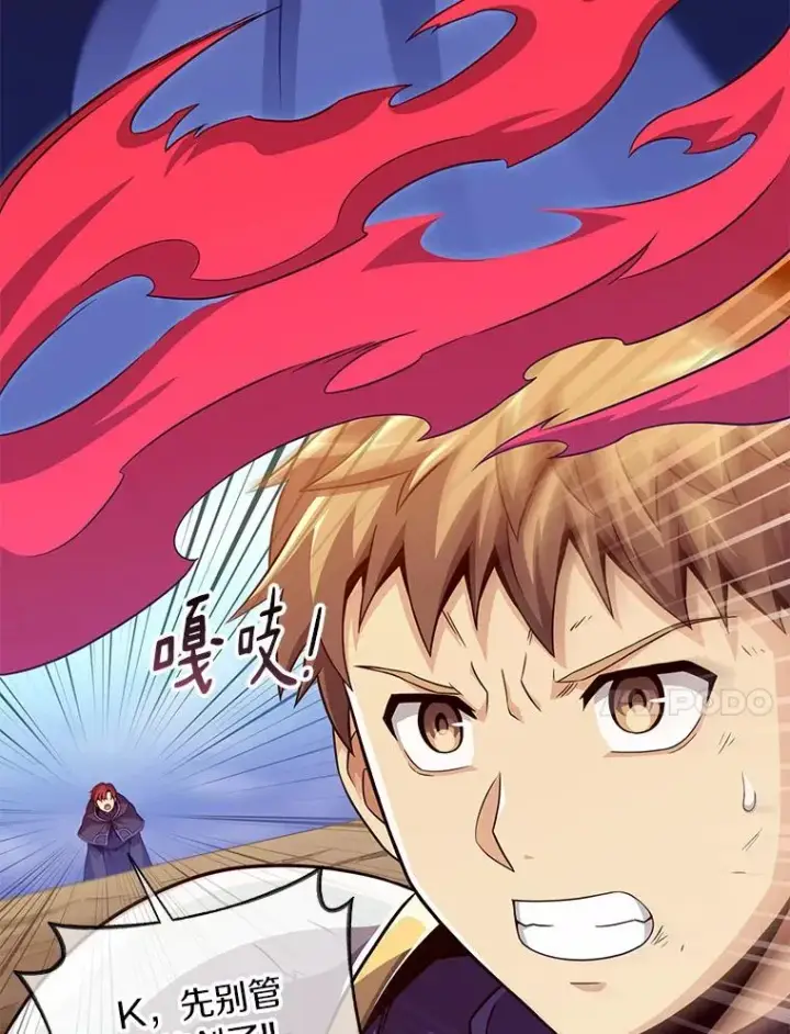 《魔弹射手》84.信任图91
