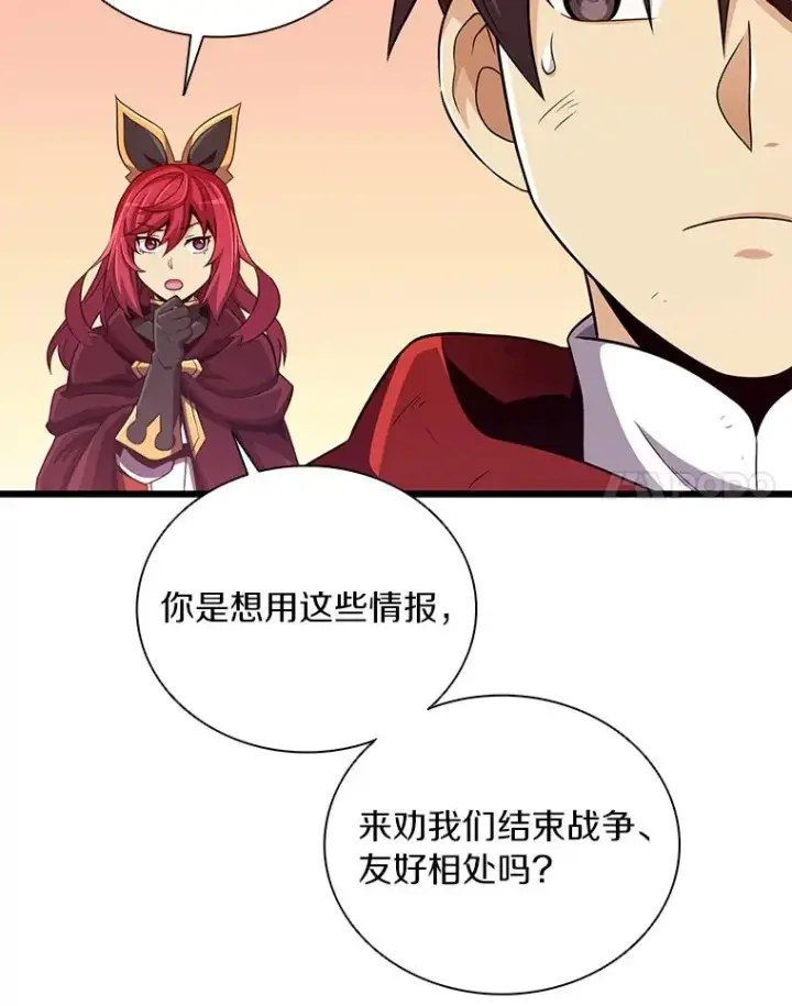 《魔弹射手》85.来龙去脉图102