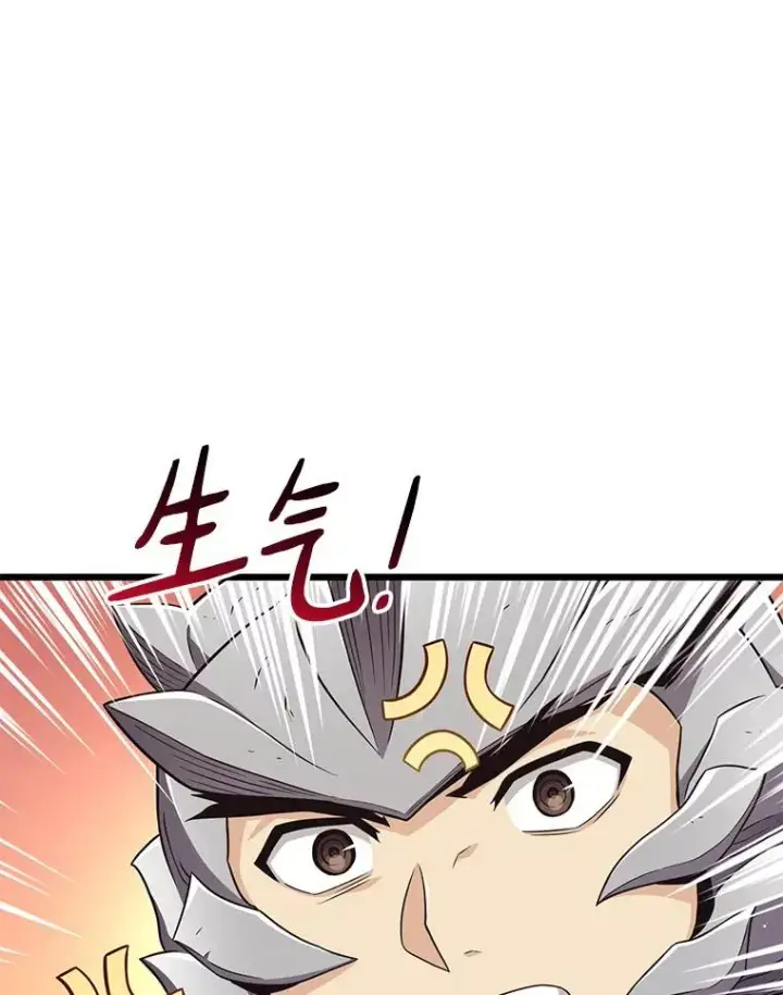 《魔弹射手》85.来龙去脉图103