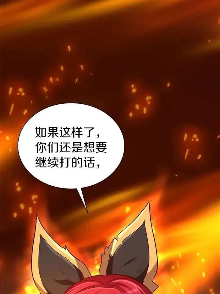 《魔弹射手》85.来龙去脉图108
