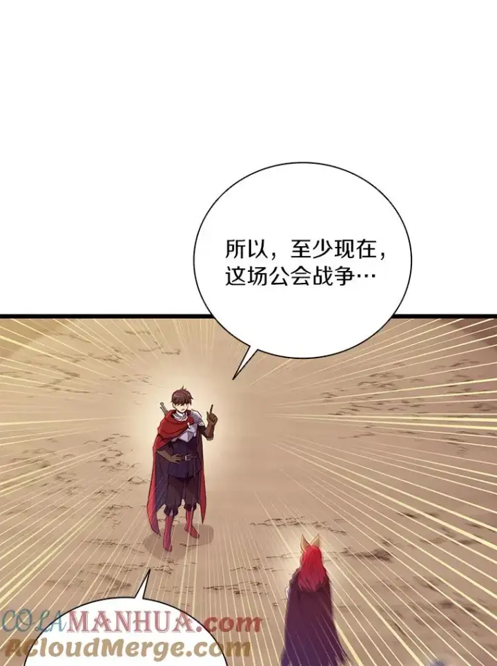 《魔弹射手》85.来龙去脉图113