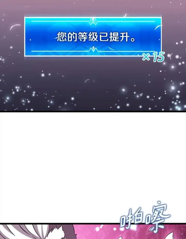 《魔弹射手》85.来龙去脉图12