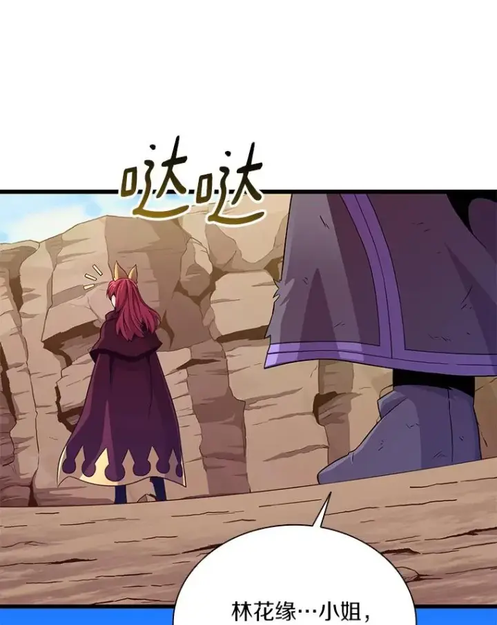 《魔弹射手》85.来龙去脉图124
