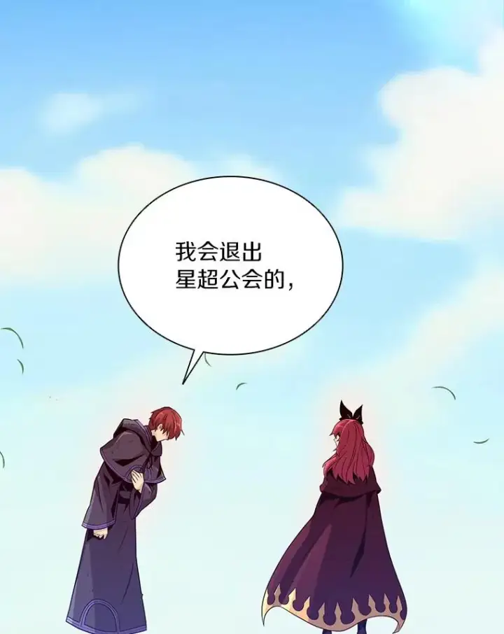 《魔弹射手》85.来龙去脉图126