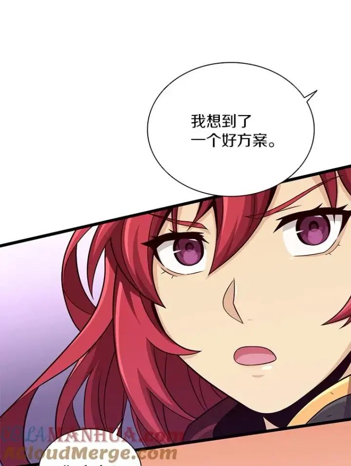 《魔弹射手》85.来龙去脉图129