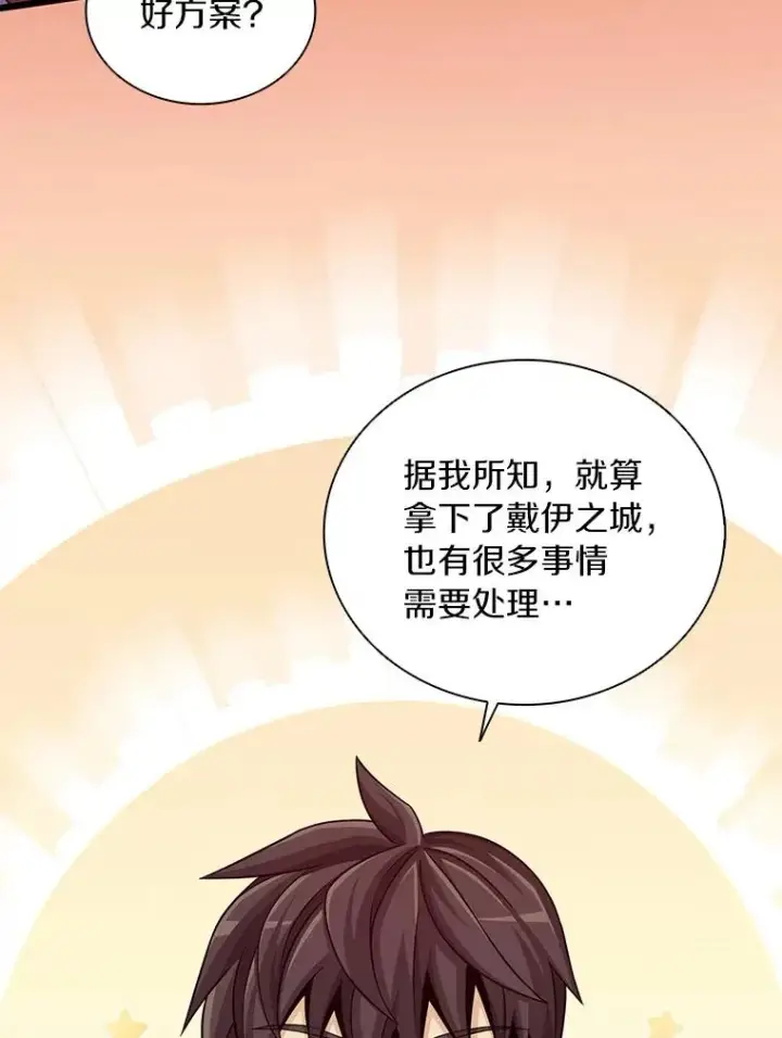 《魔弹射手》85.来龙去脉图130