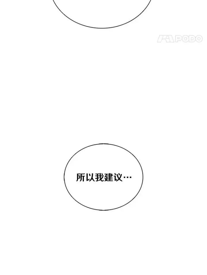 《魔弹射手》85.来龙去脉图132