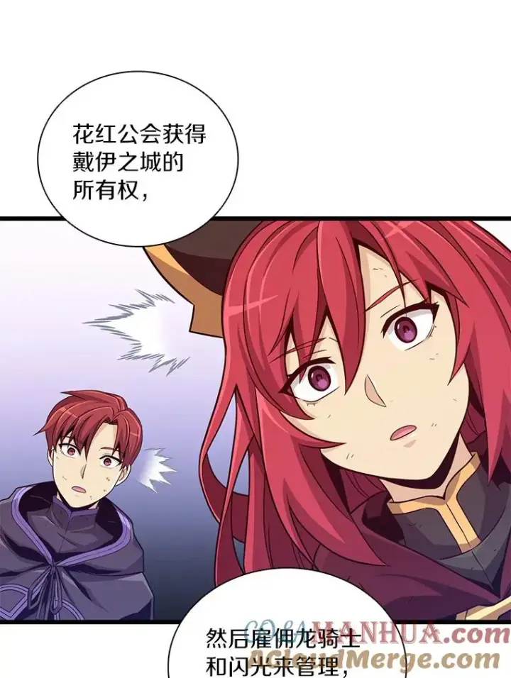 《魔弹射手》85.来龙去脉图133