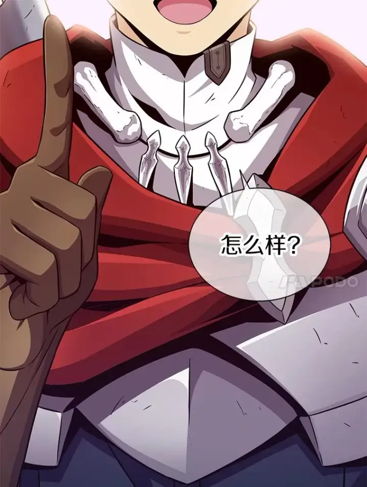 《魔弹射手》85.来龙去脉图138