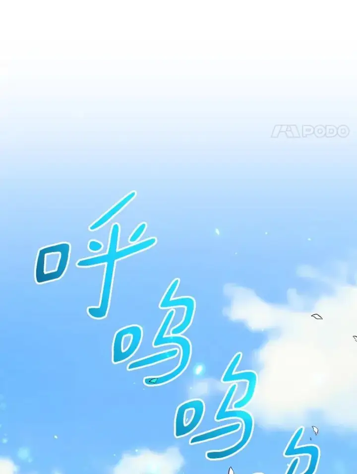 《魔弹射手》85.来龙去脉图14
