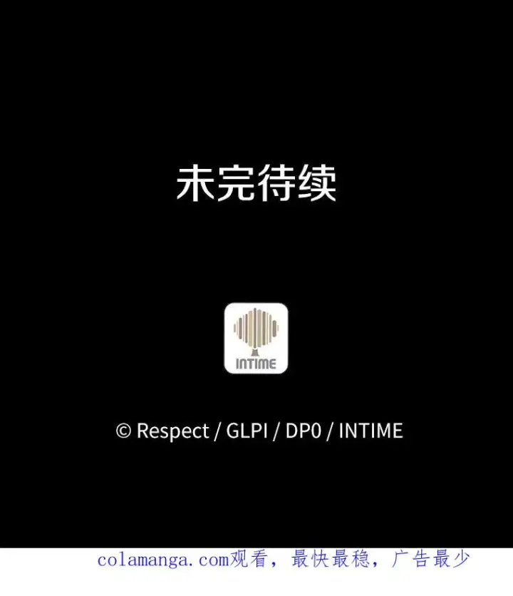 《魔弹射手》85.来龙去脉图140