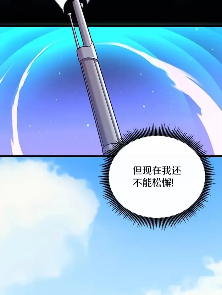 《魔弹射手》85.来龙去脉图19