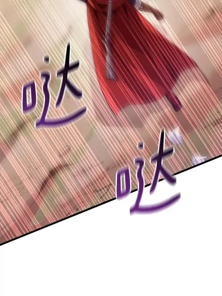 《魔弹射手》85.来龙去脉图24