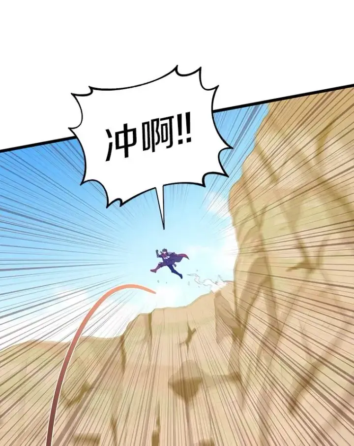 《魔弹射手》85.来龙去脉图26