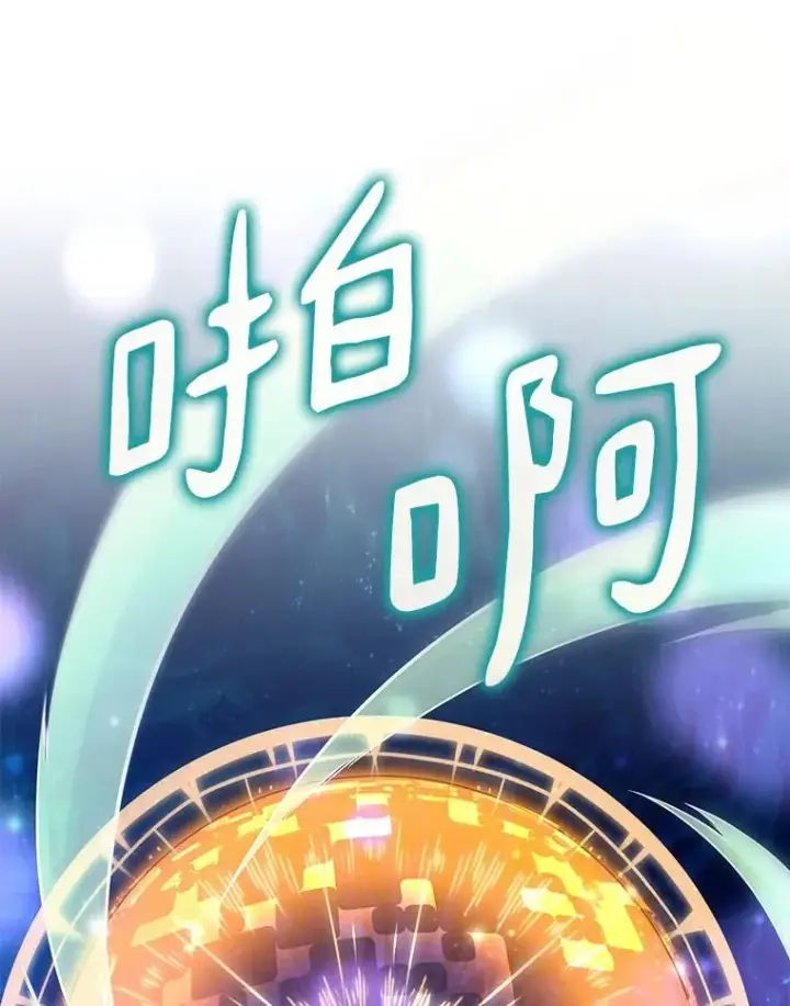 《魔弹射手》85.来龙去脉图35