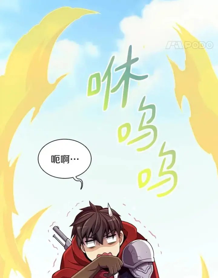 《魔弹射手》85.来龙去脉图44