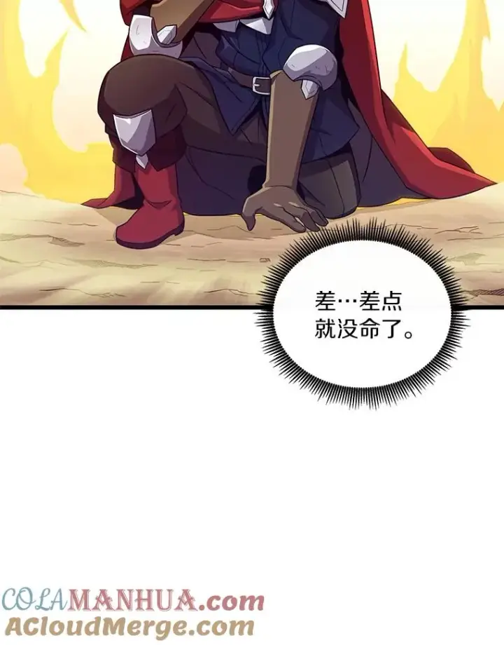 《魔弹射手》85.来龙去脉图45