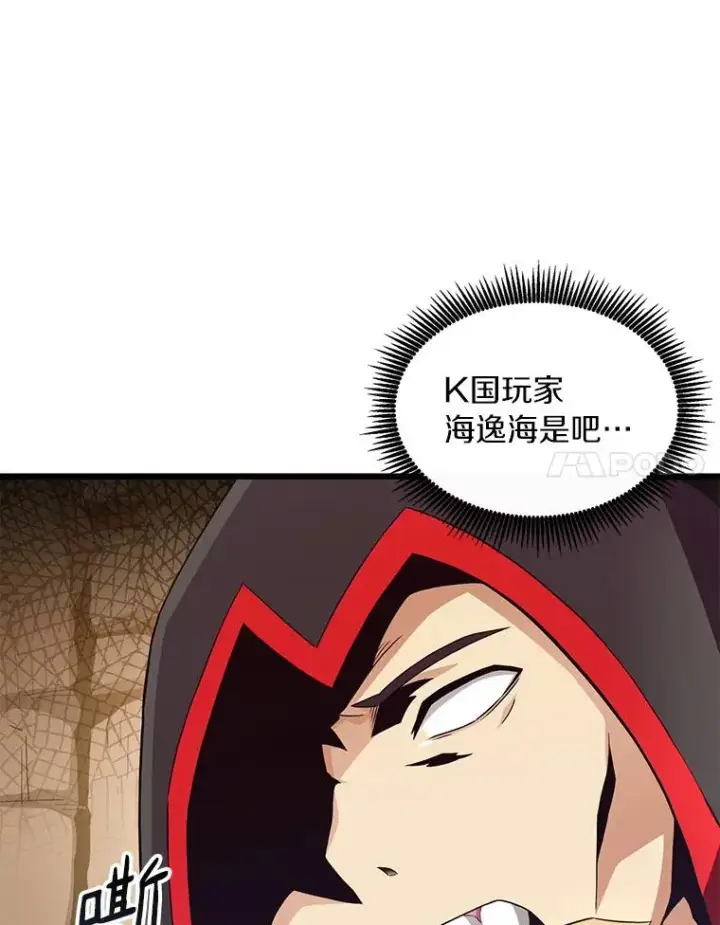 《魔弹射手》85.来龙去脉图47