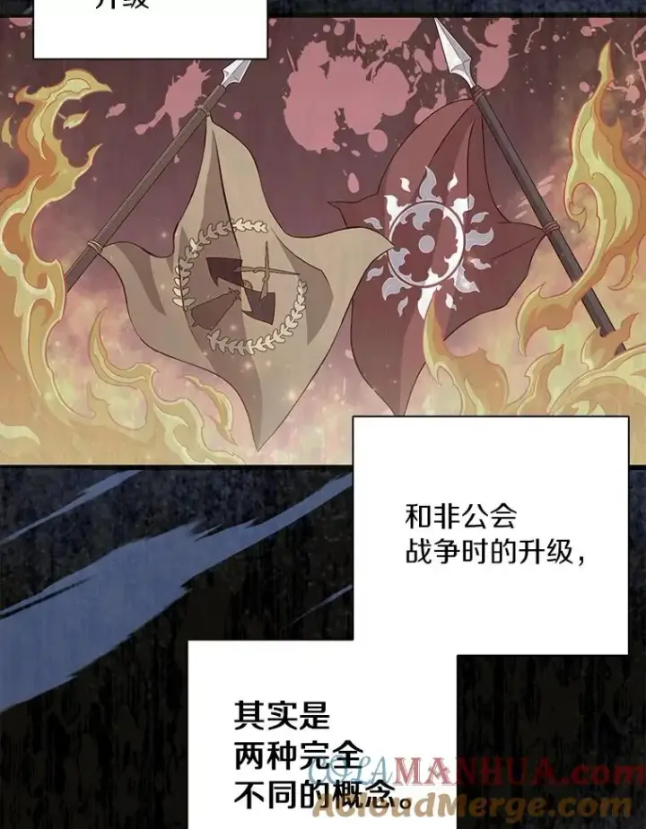《魔弹射手》85.来龙去脉图5