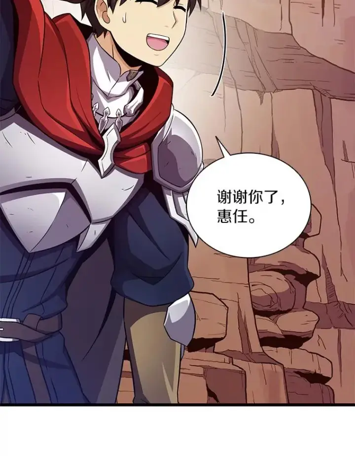 《魔弹射手》85.来龙去脉图51