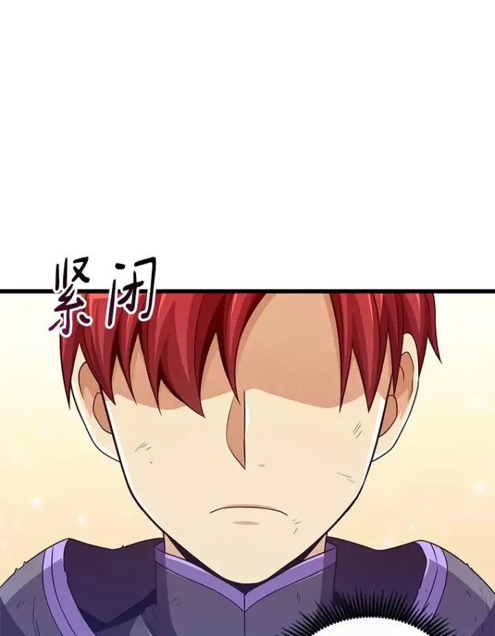 《魔弹射手》85.来龙去脉图52