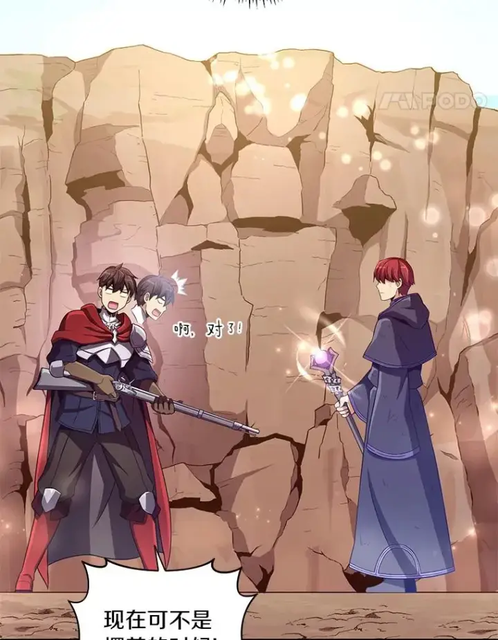 《魔弹射手》85.来龙去脉图54