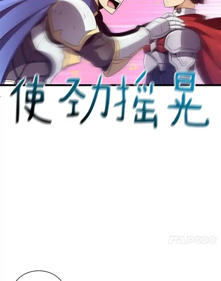 《魔弹射手》85.来龙去脉图60