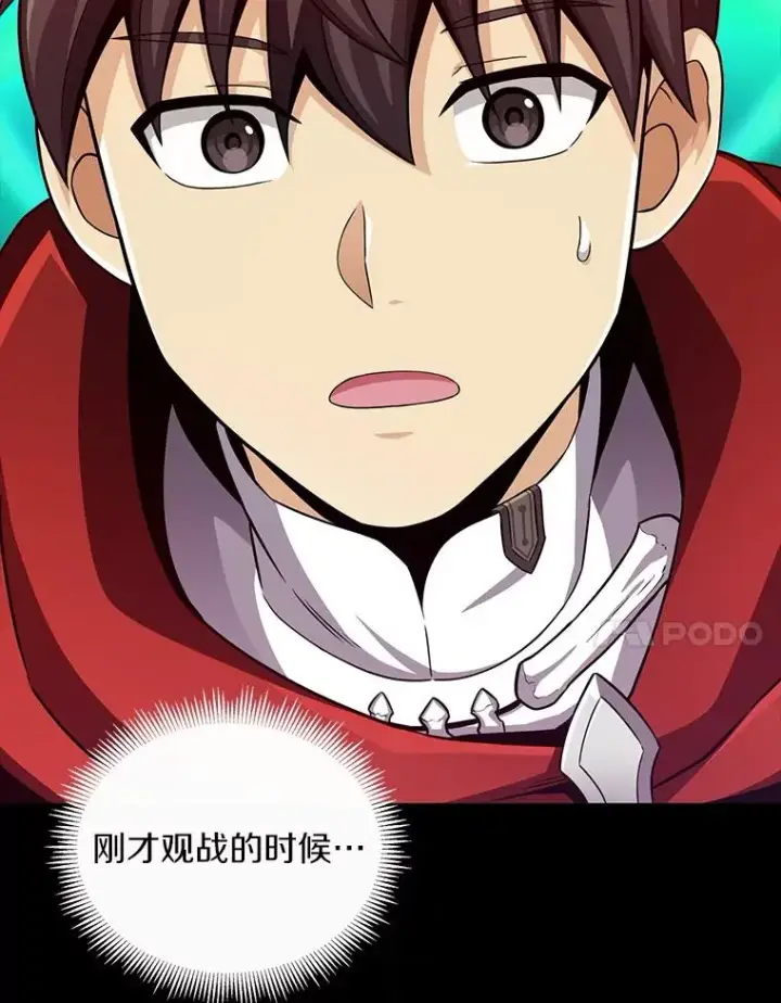 《魔弹射手》85.来龙去脉图7