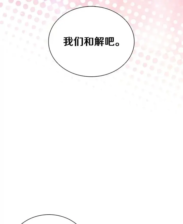 《魔弹射手》85.来龙去脉图70