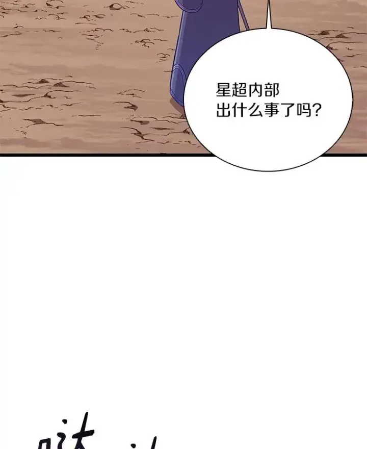 《魔弹射手》85.来龙去脉图72