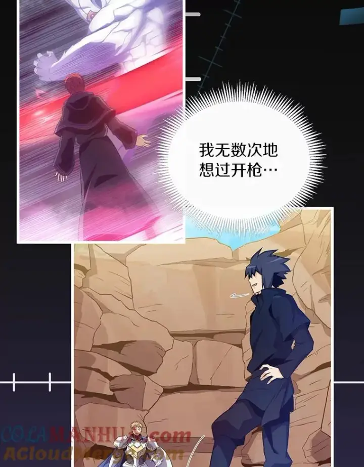 《魔弹射手》85.来龙去脉图9