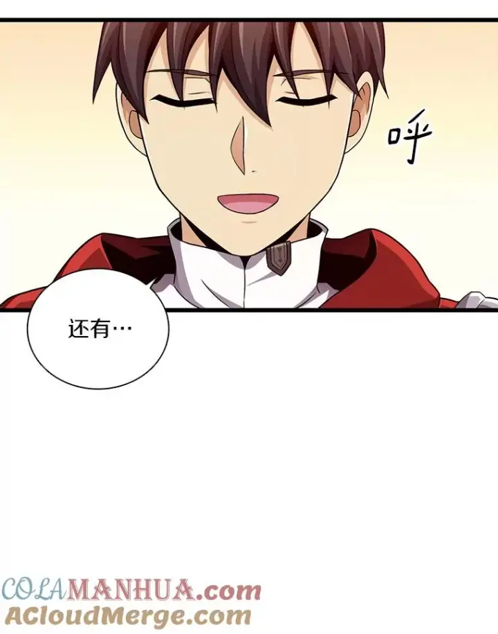 《魔弹射手》85.来龙去脉图93