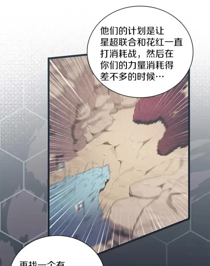 《魔弹射手》85.来龙去脉图94