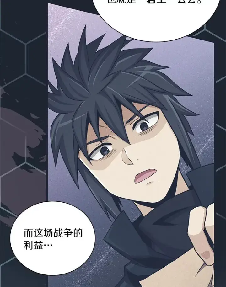《魔弹射手》85.来龙去脉图96