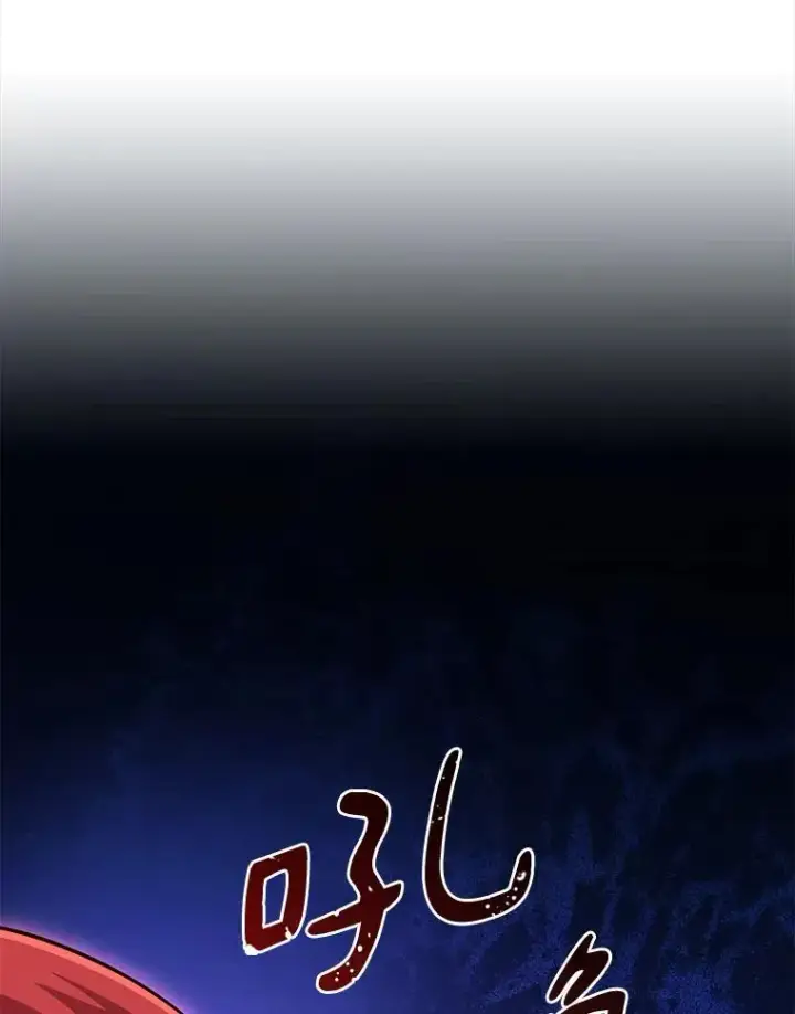 《魔弹射手》86.魔弹射手图119