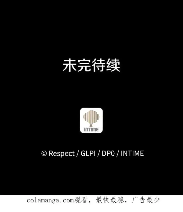 《魔弹射手》86.魔弹射手图140