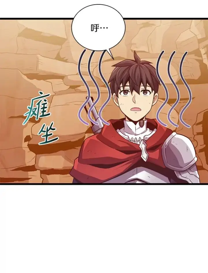 《魔弹射手》86.魔弹射手图20