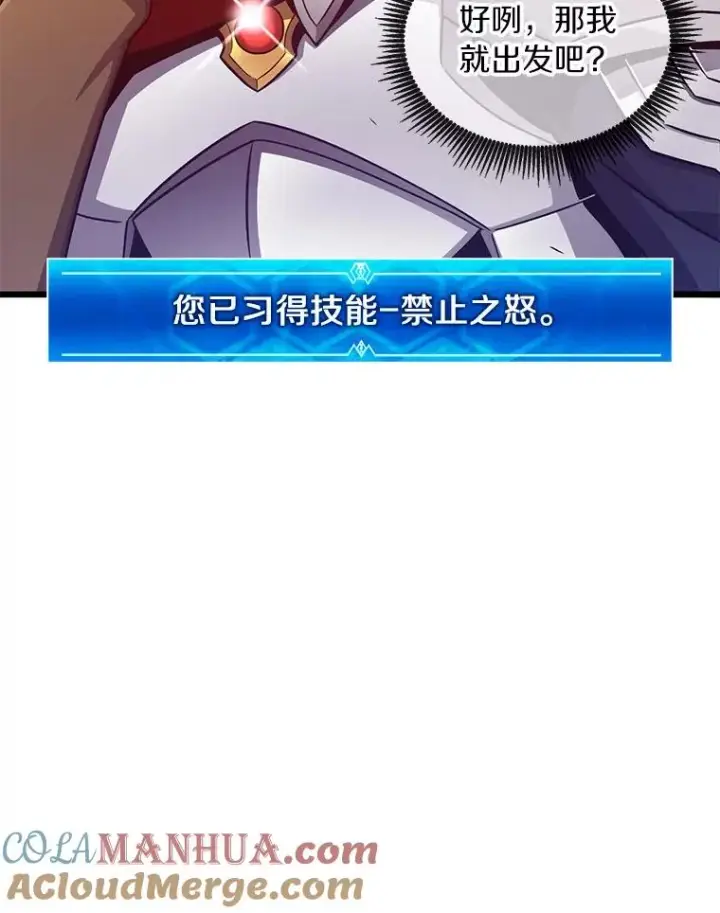 《魔弹射手》86.魔弹射手图97