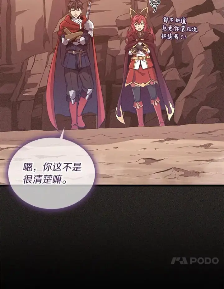 《魔弹射手》87.地下城图10