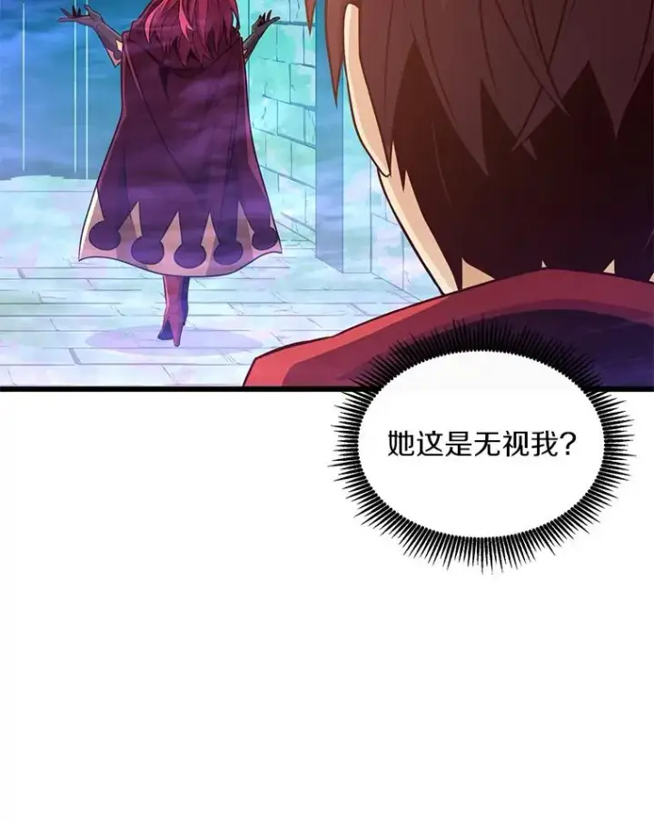《魔弹射手》87.地下城图100