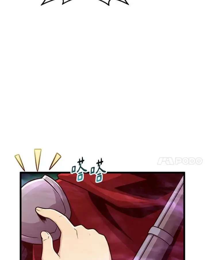 《魔弹射手》87.地下城图104